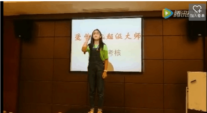 爱学派本土夏令营
