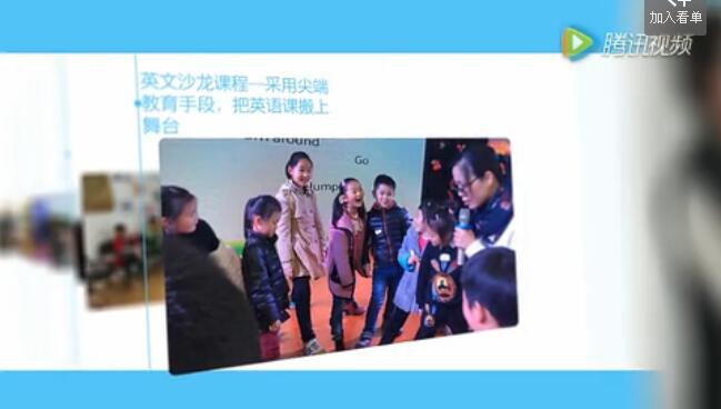 爱学派宣传视频